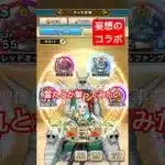 【ドラクエウォーク】DBコラボ面白かったから、当時のジャンプ漫画なら他も面白いかも？