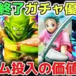 【ドラクエウォーク】期間終了間近ガチャ引くべき優先順位について！ぶっ壊れ武器にジェム投入の価値もあるので慎重な判断が大切です！【DQウォーク】