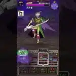 ドラクエウォーク 魔王の地図 冥王ネルゲル 強すぎて無理 DQウォーク