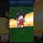 筋斗雲乗ってみた #ドラゴンボール #ドラクエウォーク #DQウォーク #dragonball #DB #shorts