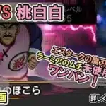 【ドラクエウォーク/ほこら攻略動画】エスタークの魔刃無しで桃白白をワンパンで攻略する！【DQW/弱点/無課金勢】#ドラクエウォーク #ほこら
