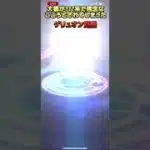 [ドラクエウォーク]遅くなった覚醒！宝珠があってもこころが無かった、、、[DQW]