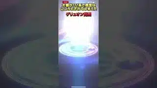 [ドラクエウォーク]遅くなった覚醒！宝珠があってもこころが無かった、、、[DQW]