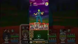 勇者鬥惡龍Walk DQウォーク 比克大魔王4/14 紀錄#dqウォーク #dqw#dqwガチャ