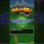 筋斗雲コンプリートしたぜ。。。ドラゴンボールコラボ #攻略 #dqw #ドラクエウォーク