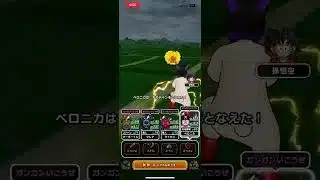 #ドラクエウォーク 🐉とらおとこ🐯仲間になる🐅