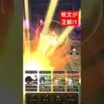 【ドラクエウォーク】桃白白は呪文パーティが良いかもしれません。