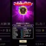 大猿覚醒忘れてた！#ドラクエウォーク #大猿
