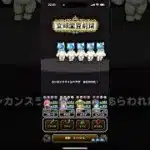 【ドラクエウォーク】カンカンスライムベア倒してみた　#ドラクエウォーク　#文明堂　#エイプリルフール #ほこら