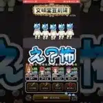 #ドラクエウォーク エイプリルフールネタ