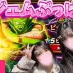 【ドラクエウォーク】マイレージで出なきゃジェムぶっぱ！！