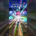 ドラクエウォーク　ブルマガチャ