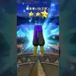 ピッコロ大魔王の玉座を狙ってみる！【ドラクエウォーク】