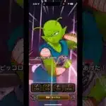 【ドラクエウォーク】ピッコロさんマル秘スキル集#ドラゴンボールコラボ #ドラクエウォーク