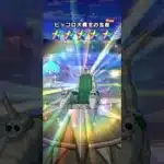 【ドラクエウォーク】運が良すぎる。