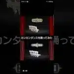 ドラクエウォーク文明堂のコラボが面白い#ドラクエ