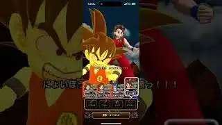 ドラクエウォーク ほこら・カンカンスライムベア（文明堂のほこら）