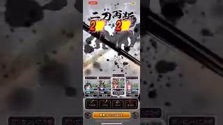 【ドラクエウォーク】あかおにまる 1ターン 運