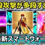 【ドラクエウォーク】#159 朝神楽にジェムを使うかは…