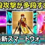 【ドラクエウォーク】#159 朝神楽にジェムを使うかは…