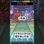 【ドラクエウォーク】ケキちゃん２本と如意棒２本で試し打ち！バイキルト２回【ドラゴンクエストウォーク】2025年5月20日
