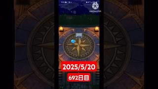 【ドラクエウォーク】永遠のビギナー男のデイリーガチャ2025/5/20【692日目】#ドラクエウォーク#ドラクエウォークガチャ#ガチャ動画#おすすめに乗りたい