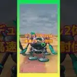 手抜きコラボ⑧デュランダル2体を無凸武器で秒殺【1ターン討伐】#ドラクエウォーク #デュランダル #ドラクエ