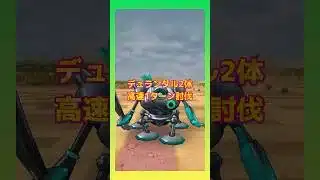 手抜きコラボ⑧デュランダル2体を無凸武器で秒殺【1ターン討伐】#ドラクエウォーク #デュランダル #ドラクエ
