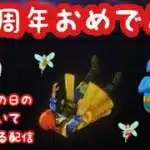 【なかまモンスター】ガチャは30連ぐらい【ドラクエウォーク】