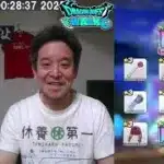 【ドラクエウォーク】メガモンまじんブドゥ攻略 & 風乗りフウラ装備ガチャ等30連　2025年05月14日