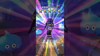 ドラクエウォーク ふくびきを計50連引いてみた 250517