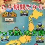 #58 初心者、中堅、強くなりたいならこの角度から育成しないと強くなれません。ドラクエウォーク