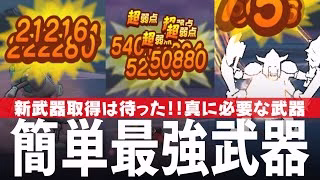 ドラクエウォーク ボーンファイター編 覚醒千里行 ウォーカーズスキル使用時の簡単手動攻略と通常時の完全フルオート 新武器「大太刀・朝神楽」取得は待った、など DQウォーク