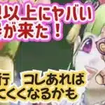 【ドラクエウォーク】【DQW】今回の武器のいいトコを簡単に説明！実はめちゃくちゃ攻略用に優秀な武器　かも！
