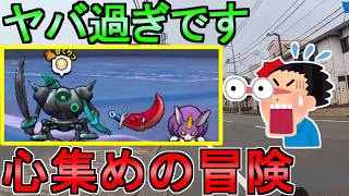 【ドラクエウォーク】デュランダル 恐ろしい強さ こころ狙いの冒険【ガチャ】【初心者】【攻略】【DQW】