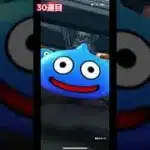 【ドラクエウォーク】孫悟空装備ふくびき 如意棒出るまでやめれません！【ドラゴンボール】 #Shorts