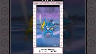 ドラゴンクエストウォーク』の新情報をお届け「スマートウォーク part1 #shortvideo #viralvideo #ドラゴンクエストウォーク