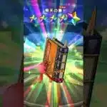 【ドラクエウォーク】特別おたから装備ふくびきガチャ引いた結果！？#shorts
