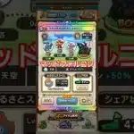 ドラクエウォーク　マッドファルコン　地図　攻略　#shorts #ドラクエウォーク #地図#dqw #ドラゴンクエストウォーク