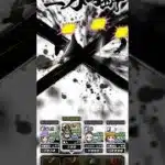 【ドラクエウォーク】大太刀・朝神楽　無償ジェムでゲット　ケキちゃんといく