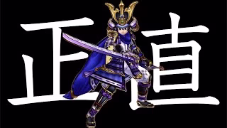 大太刀朝神楽を使い込んだ正直な感想【ドラクエウォーク】【ドラゴンクエストウォーク】