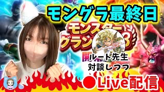 【ドラクエウォーク配信】これいけるのどうなるのｗｗｗ最後まで駆け抜けます！【ひなさんゲ。】