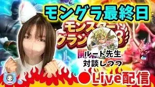 【ドラクエウォーク配信】これいけるのどうなるのｗｗｗ最後まで駆け抜けます！【ひなさんゲ。】