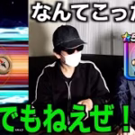 フウラ有償ジェムガチャに絶望テーブルが挑戦した結果・・・【ドラクエウォーク】【ドラゴンクエストウォーク】