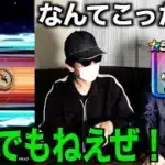 フウラ有償ジェムガチャに絶望テーブルが挑戦した結果・・・【ドラクエウォーク】【ドラゴンクエストウォーク】
