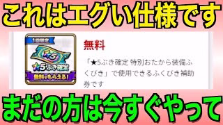 神ガチャ２人で引くぞー！！絶対に逃さずやってください。【ドラクエウォーク】【ドラゴンクエストウォーク】