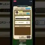 フレンド募集中#ドラクエウォーク #フレンド募集
