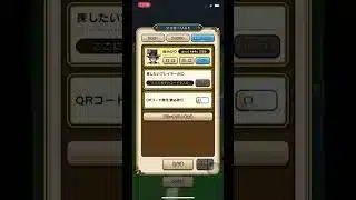 フレンド募集中#ドラクエウォーク #フレンド募集
