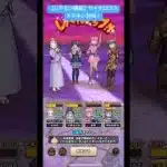 【レアモン確変】サイクロプス&メタキン討伐！#ドラクエウォーク #サイクロプス #メタルキング