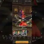 #ドラクエ #ドラゴンクエスト ドラクエウォークイベントボス